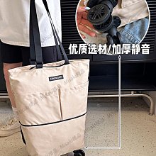 拖輪折疊購物袋 收納幫手 歷史價格詳細信息