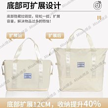 手提旅行包大容量女輕便待產包收納袋短途行李袋雙肩摺疊防水運動 歷史價格詳細信息