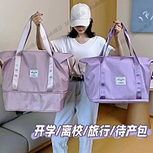手提旅行包大容量女輕便待產包收納袋短途行李袋雙肩摺疊防水運動 歷史價格詳細信息