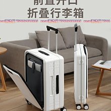 行李箱行李箱20寸前置開口登機旅行箱女免托運商務拉桿箱男萬向輪密碼箱旅行箱 歷史價格詳細信息