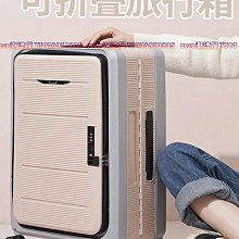 行李箱行李箱拉桿箱大容量20靜音旅行箱女2024新款學生密碼皮箱子男24寸旅行箱 歷史價格詳細信息