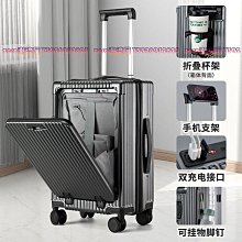 多功能拉桿箱2024新款行李箱女靜音旅行箱PC學生20寸登機箱24皮箱-佳藝居 歷史價格詳細信息