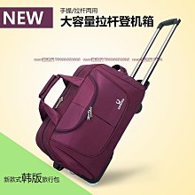 手提拉桿包短途旅行包學生行李包大容量女輕便登機箱男折疊收納袋-kby科貝 歷史價格詳細信息