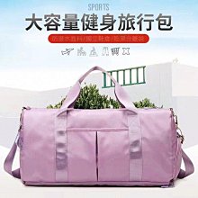 新款運動瑜伽旅行包幹溼分離收納袋大容量獨立鞋倉時尚百搭 歷史價格詳細信息