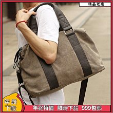 帆布包男學生大容量手提袋韓版潮牌斜挎包男款休閒郵差包女單肩包 歷史價格詳細信息