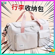 手提包大容量短途輕便攜旅遊男新款旅行女行李帆布袋子外出差門 歷史價格詳細信息