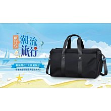 旅行包大容量行李包男出差旅遊輕便套拉桿箱女學生住校衣服收納白 歷史價格詳細信息