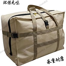 加厚大容量托運旅行袋/行李包-黑色 加贈密碼鎖 歷史價格詳細信息