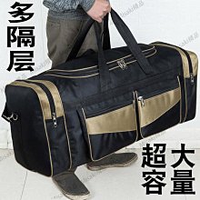 超大容量裝衣服旅行包短途出門行李包牛津布套拉桿包待產住院女包 歷史價格詳細信息