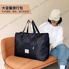 手提旅行包拉桿包行李袋旅行收納袋大容量短途單肩包女防水摺疊袋 歷史價格詳細信息