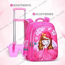 兒童拉杆書包女 小學生爬樓梯可伸縮男孩6-12周歲1-3-6年級雙肩包 歷史價格詳細信息
