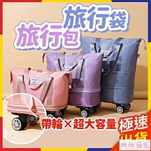 旅行收納袋折疊乳液分裝袋 3入 歷史價格詳細信息