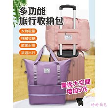運動旅行多功能乾濕分離收納包旅行袋 歷史價格詳細信息