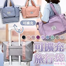 百變旅行包 運動包 旅行袋 拉桿包 媽媽包 健身包 單肩包 歷史價格詳細信息