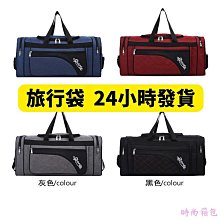 紅色手提行李箱結婚彩禮新款化妝小箱子14寸16子母迷你~規格不同,價格不同~特價 歷史價格詳細信息