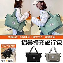 下殺 旅行袋整理收納袋裝衣服棉被子行李箱包手提衣物防水大容量旅行包- 歷史價格詳細信息