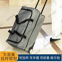 牛津布大貝斯玻璃纖維低音大提琴盒帶輪雙肩背可拖可託運加厚貝斯包 歷史價格詳細信息