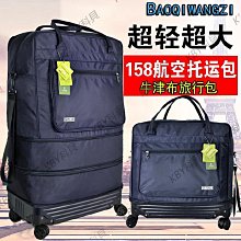 旅行袋大容量伸縮短途出差旅行包待產收納包可攜式運動健身包行李袋 歷史價格詳細信息