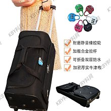 學生住校行李包男款大容量高中生住宿生男士手提短期出門旅行袋子 歷史價格詳細信息