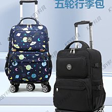 防水手提旅行包拉桿包旅遊大容量男女行李包結婚大紅色短途旅行袋 歷史價格詳細信息