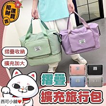 旅行防水摺疊乾濕分離洗漱包大容量化妝品收納包化妝包女 歷史價格詳細信息