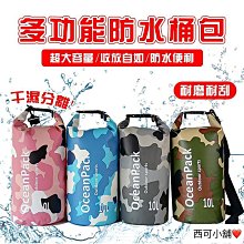 收水器 pvc冷卻塔擋水板 玻璃鋼擋水板 涼水塔擋水板 歷史價格詳細信息