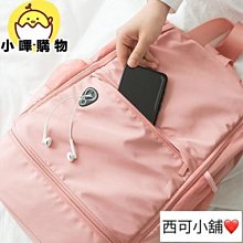 現貨後背包游泳防水包乾濕分離男女健新身包便攜沙灘包小包新收納袋後背運動背包 AKNQ79220可開發票 歷史價格詳細信息