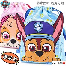 全新幼兒雙肩背包，kfc家的小包包，全新未使用，帶標牌塑料袋391 歷史價格詳細信息