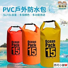 潛水浮潛裝備雙氣囊游泳漂浮救生浮標跟屁球大人游泳圈兒童手臂圈~特價正品促銷 歷史價格詳細信息