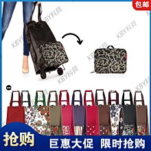 拖輪折疊購物袋 收納幫手 歷史價格詳細信息