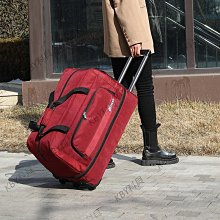 加厚大容量托運旅行袋/行李包-黑色 加贈密碼鎖 歷史價格詳細信息