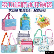 防水包 沙灘包 游泳袋 網紅 透明 大容量 韓國果凍包 購物收納袋 旅行手提袋-西可小鋪❤️ 歷史價格詳細信息