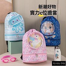 新款干濕分離游泳健身包防水大容量單肩戶外收納旅行包籃球運動包-雙喜生活館 歷史價格詳細信息