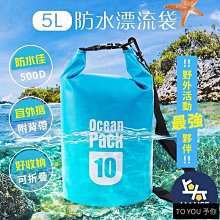 【現貨】遊泳包 幹濕分離 沙灘包 防水包 泳衣包 遊泳裝備收納袋 海灘包 透明手提袋 透明包 果凍包 ☼-陽光優選 歷史價格詳細信息