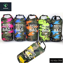 防水漂流袋 【30L 加厚!戶外戲水必備】10L 20L 30L 防水袋 溯溪袋 漂流袋 歷史價格詳細信息