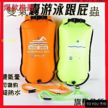 雙氣囊游泳棒跟屁蟲浮力棒加厚抗壓安全浮漂充氣式防嗆水游泳浮圈~特價正品促銷 歷史價格詳細信息