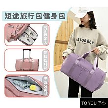 大容量乾溼分離游泳包洗浴包PVC防水加厚PVC收納袋果凍色斜背包-西可小鋪❤️ 歷史價格詳細信息