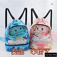 乾溼分離遊泳包泳衣收納包女大容量防水沙灘包手提運動瑜伽健身包 歷史價格詳細信息