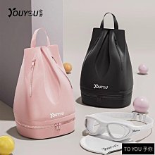 乾溼分離遊泳包泳衣收納包女大容量防水沙灘包手提運動瑜伽健身包 歷史價格詳細信息