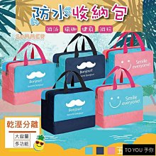 現貨旅行鞋子收納包 鞋袋 鞋子防塵袋 球鞋袋 鞋子收納 鞋子收納袋 防塵袋 旅行鞋袋 旅行收納袋-朴舍居家 歷史價格詳細信息