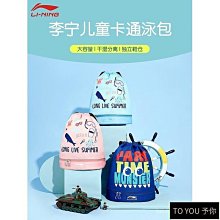 【優選】書包男帥氣女大學生小眾設計感高顏值高中生電腦包大容量雙肩背包 歷史價格詳細信息