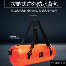 潛水級溯溪背包登山徒步戶外防水包漂流游泳TPU耐磨路亞釣魚包車迷辰 歷史價格詳細信息