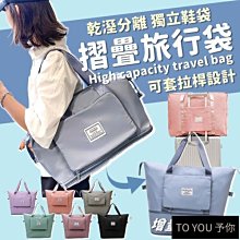 旅行袋運動袋中容量超輕防水尼龍布台灣製造品質保證壓扁收手提肩背斜側背附長背帶 歷史價格詳細信息