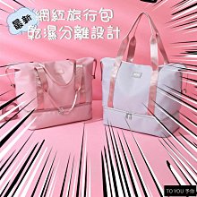 【時尚玩家】超慢跑墊 磁石指壓墊 大號55cm 歷史價格詳細信息