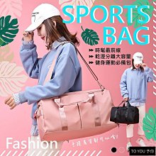 乾溼分離游泳包 乾濕分離袋 旅行收納 休閒包 防水包 洗漱包 衣物包 收納包 溫泉 泡湯包 游泳 沙灘 歷史價格詳細信息