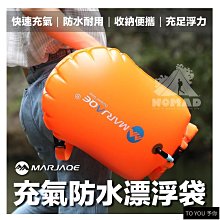 漂浮防水袋 路跑防水運動臂套for iPHONE XR Xs 6 6s 7 8 最大支援150.9x75.7x8.3mm 歷史價格詳細信息