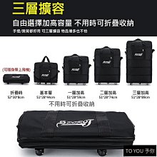加大容量三層伸縮萬向輪旅行包 多功能手提包 可掛行李箱 拖拉輪短途旅行 歷史價格詳細信息