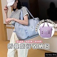 【BA037】大容量女士手提旅行包 商務出差行李包 穿拉杆包 防水尼龍包 健身包 大容量行李包 歷史價格詳細信息