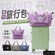 旅行包容量 旅行袋 158航空托運包 出國搬家 行李包 手提行李袋 旅行包袋 可背送鎖 歷史價格詳細信息