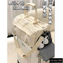 手提隨身行李袋/旅行包/拉桿包 可加大/折疊收納 歷史價格詳細信息